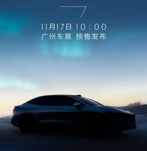 成都198极氪汽车发布智能汽车全域AI，比亚迪的未来服务提升用户体验